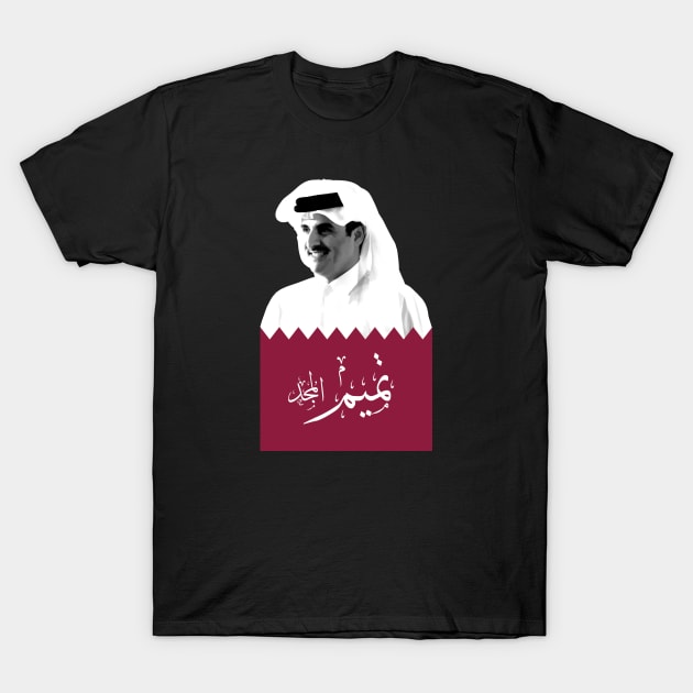 Sheikh Tamim bin Hamad al-Thani T-Shirt by omardakhane